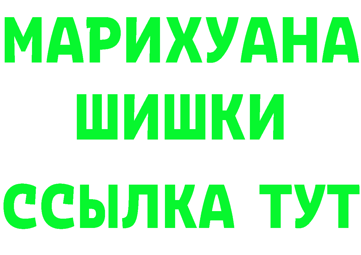 ТГК жижа зеркало площадка кракен Нахабино